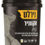 אקווניר PU – לבן נירלט