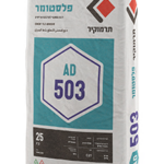תרמוקיר AD 503