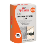 הרבצה צמנטית 720
