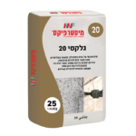 גלקסי 20