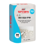 תרמופיקס 700