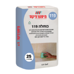 רובה כוחלה 119